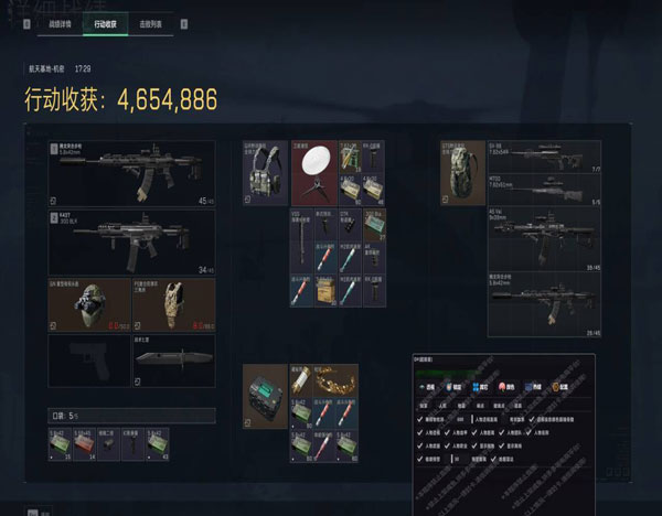 三角洲外挂科技网址透视自瞄效果